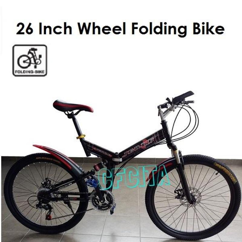 26 inch wheel folding bike