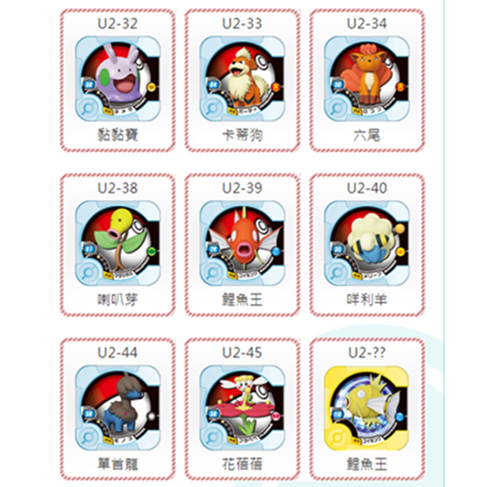 Pokemon U2 Glaciate Kyurem Assault Tretta Chip Card Shopee Malaysia