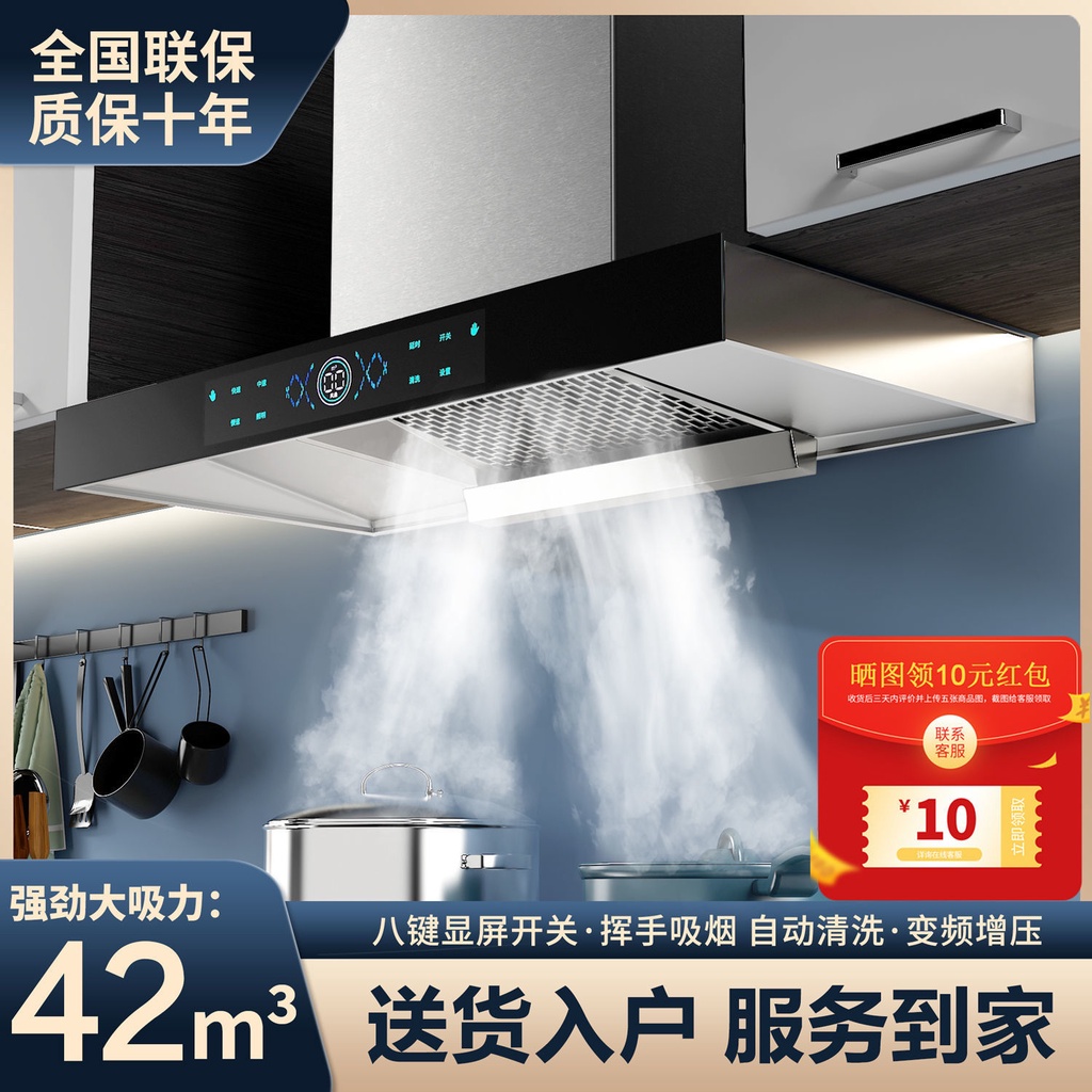 2GRX TOT}Hotata Top Suction Range Hood Household Kitchen Large Suction Small European Style Exhaust HoodTType Oil Frying