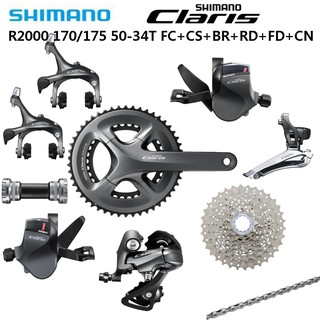 shimano claris r2000 groupset