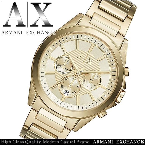 armani ax2602