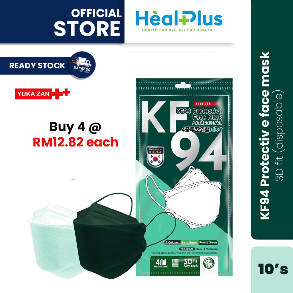 YUKA ZAN KF94 Disposable Protective Face Mask Fairy green/Forest