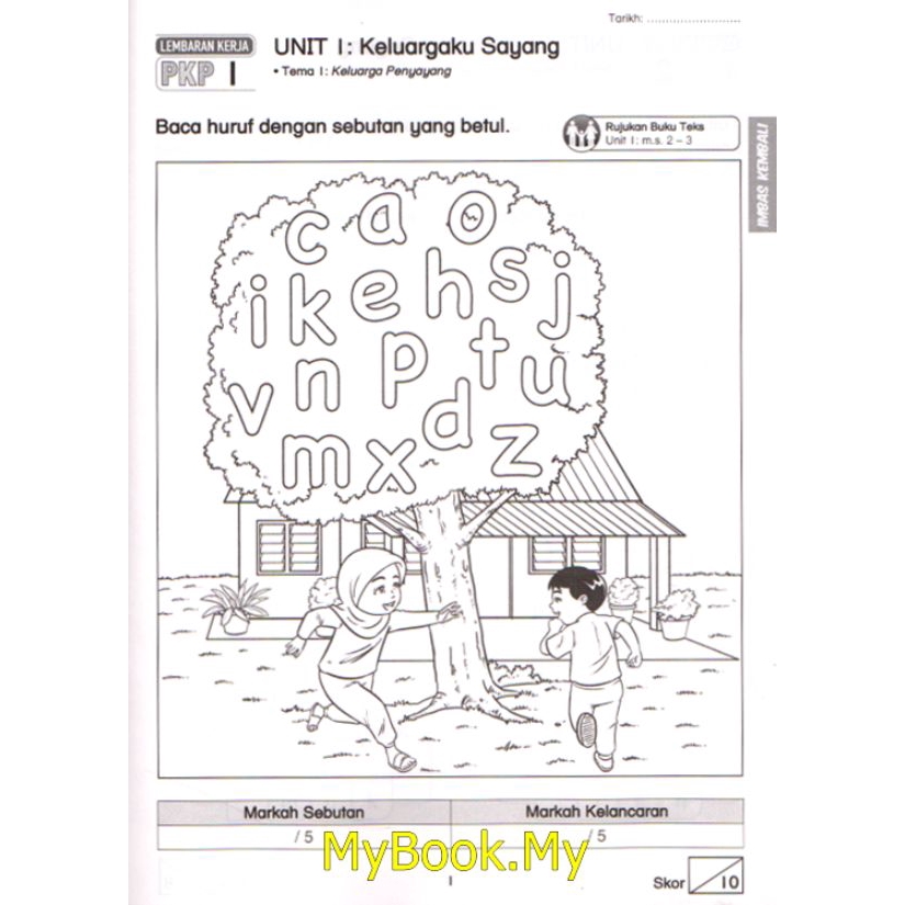 Myb Buku Latihan Lembaran Kerja Pkp Kssr Tahun 1 Bahasa Melayu Sasbadi Shopee Malaysia