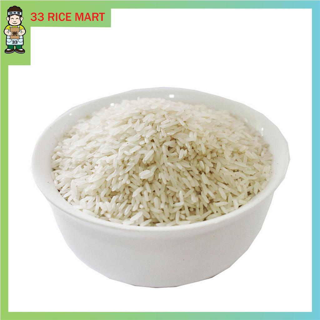 33 Rice Mart Beras Super Import (1kg) 河芭米 | Shopee Malaysia