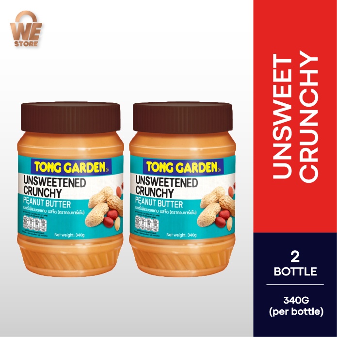 [BUNDLE] TONG GARDEN PEANUT BUTTER UNSWEET CRUNCHY X2 Shopee Malaysia