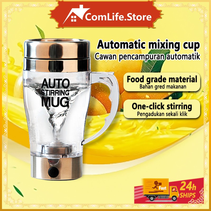 ⚡【ready stock】⚡ 350ml Stainless Steel Electric Automatic Self Stirring Mug Coffee Milk Cup Juice blander mixer