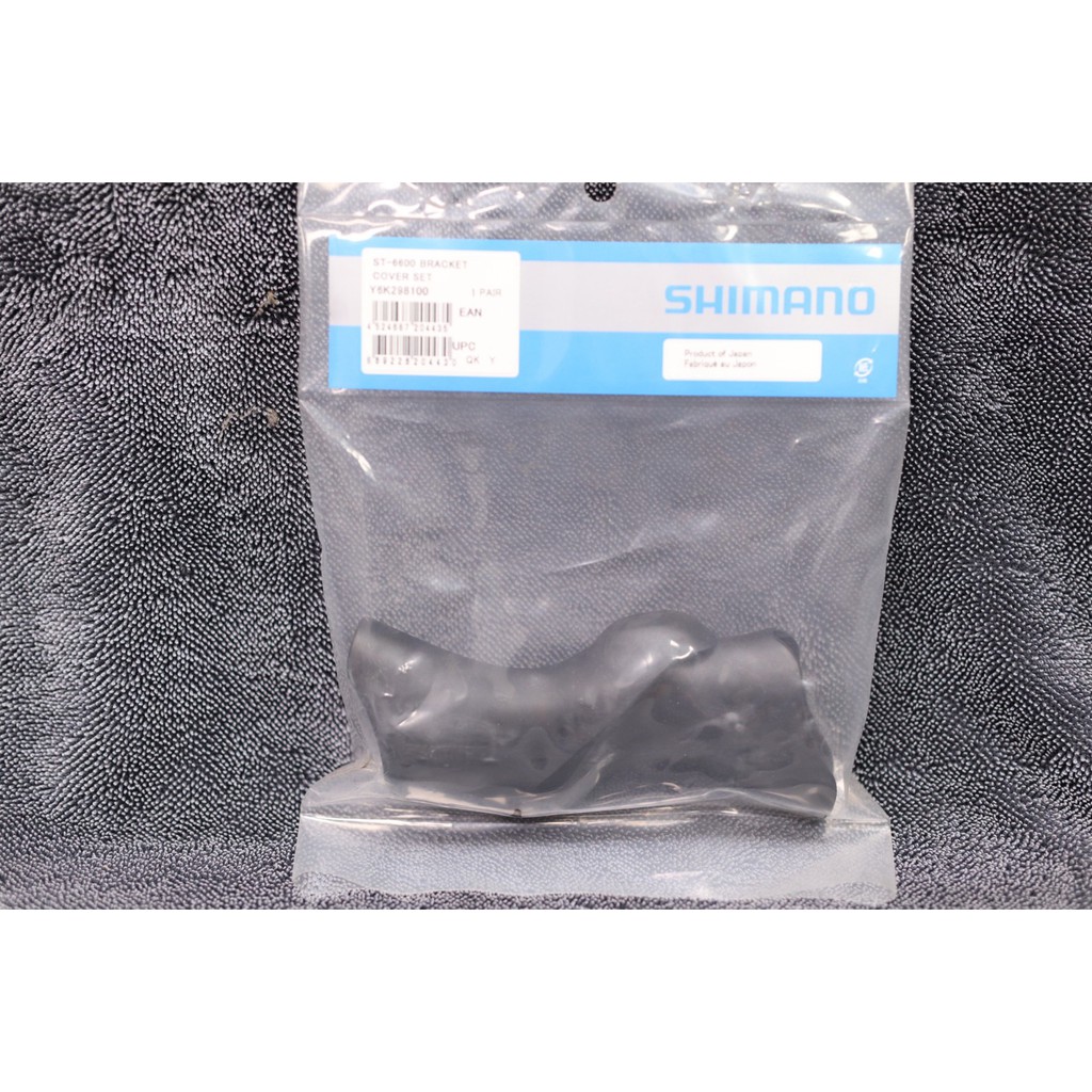 Shimano Ultegra St 6600 St 6603 105 St 5600 Bracket Cover Shopee Malaysia
