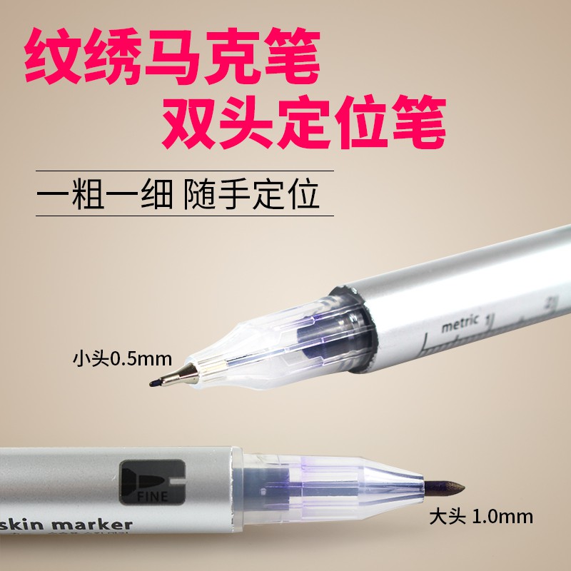 Single /Double Head Waterproof Tattoo Skin Piercing Marker permanent makeup Pen & removal 单头 双头半永久纹绣定位型笔马克不晕染防麻防水及魔力擦