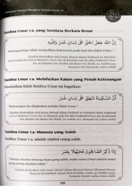 Andai Umat Ini Hidup Seperti Umar Al Khattab Ustaz Wadi Anuar Shopee Malaysia