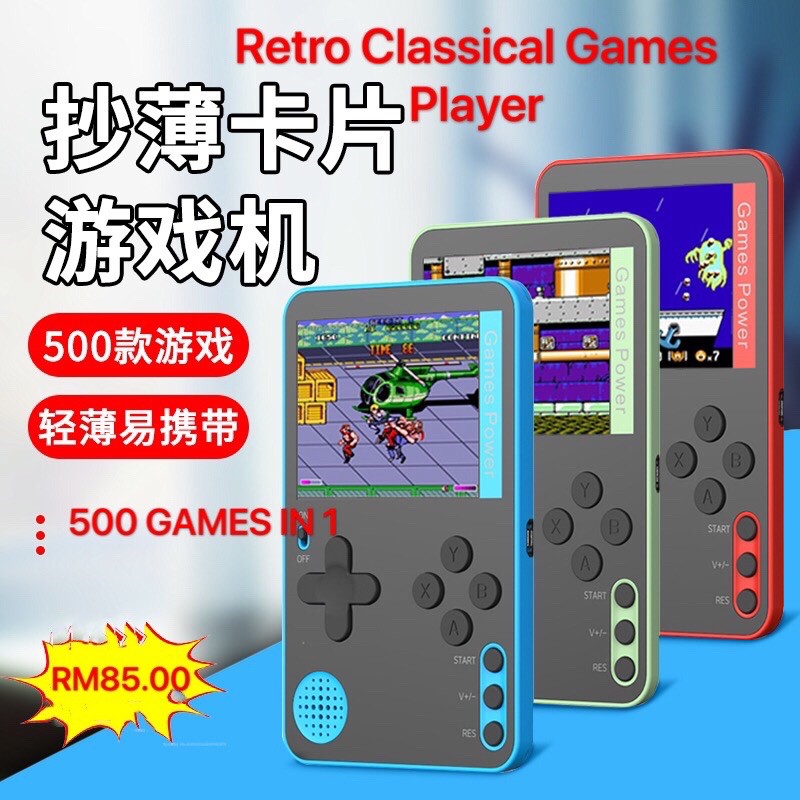 new retro handheld