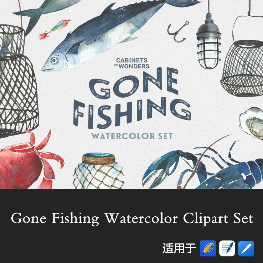 Buy ipad电子手账goodnotes模板素材png免抠图手绘水彩钓鱼装饰鱼虾广告 