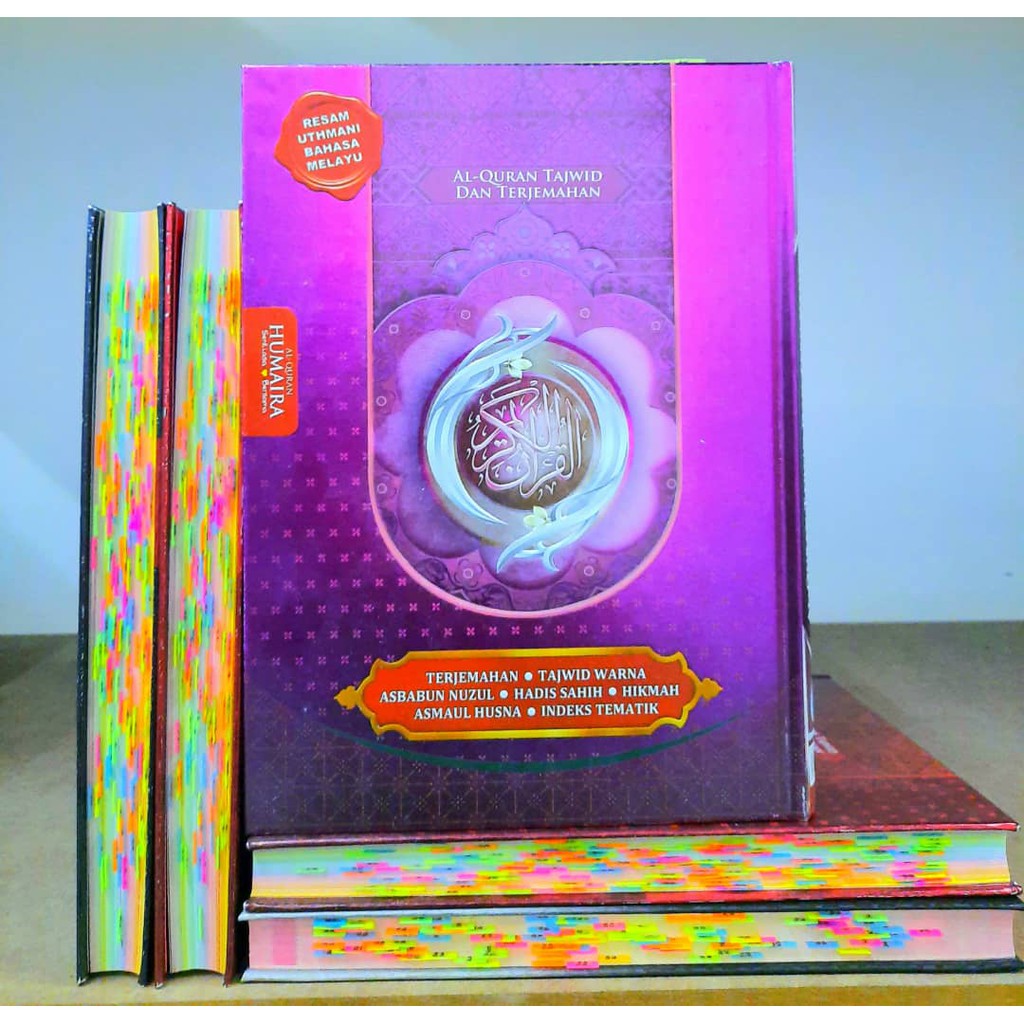 (ORI) Al-Quran Siap Tagging Humaira Saiz A4 Besar Dan Jelas | Shopee ...