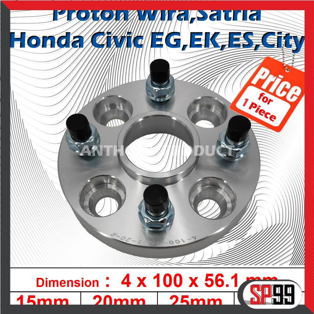 4x100 x 25mm Proton Wira, Satria, Savvy Honda Civic EG, EK, ES Hub