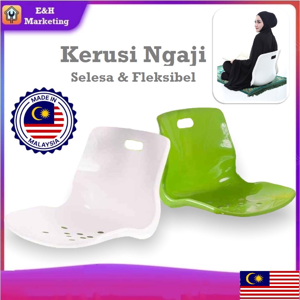 Kerusi Ngaji Kerusi Tanpa Kaki Kerusi Sandar Kerusi Lantai Kerusi Belajar Kerusi Kuliah Kerusi Iktikaf Di Masjid Surau