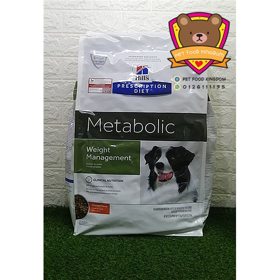 hills prescription diet canine metabolic 12.5 kg