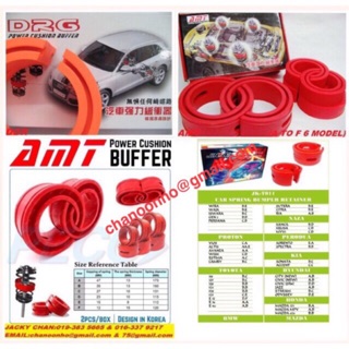 Hight Quality Amt Red Car Shock Absorber Buffer Spring Buffer 1set 2pcs Shopee Malaysia