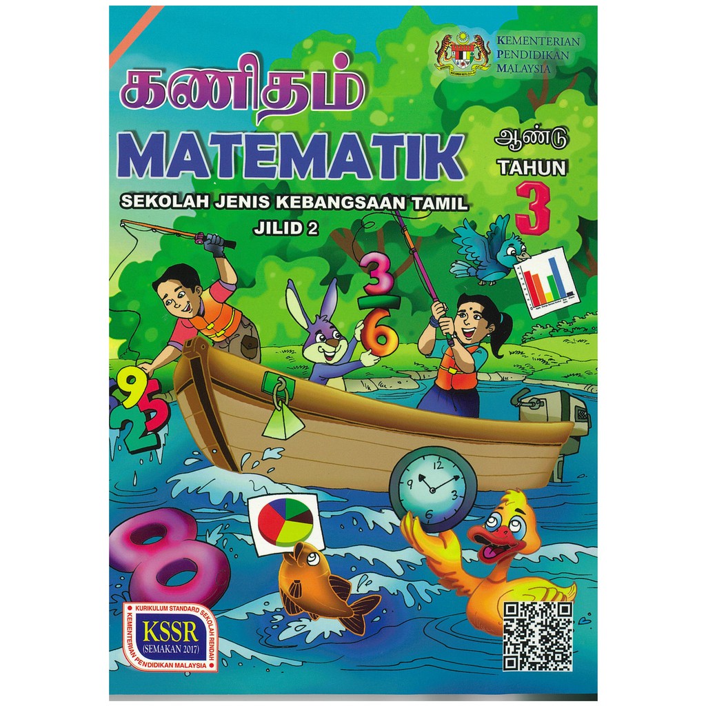 Buku teks matematik jilid 2 tahun 3