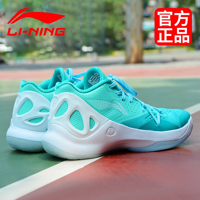 li ning basketball