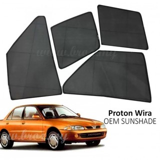 PROTON INSPIRA / LANCER MAGNETIC SUNSHADE  Shopee Malaysia