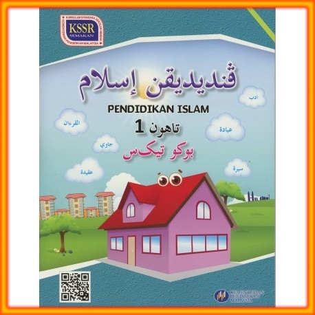 Pendidikan islam tahun teks digital 3 buku Buku Teks