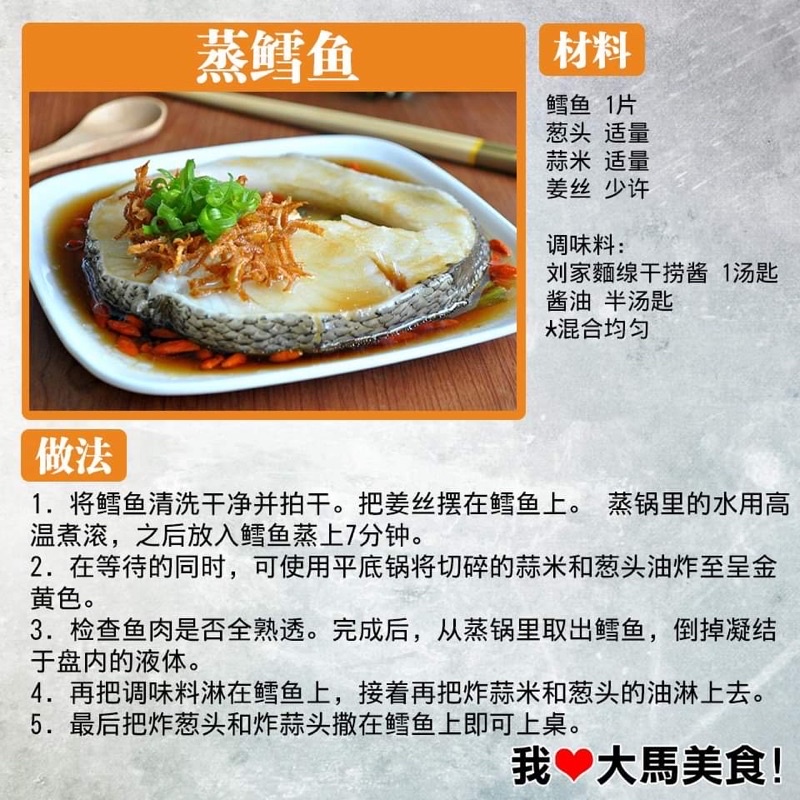 Buy 刘家面线干捞酱原味 麻辣哥罗面干捞酱ljmx Noodles Mixing Sauce Sos Campuran Kolo Mee Original Mala Spicy 250ml Seetracker Malaysia