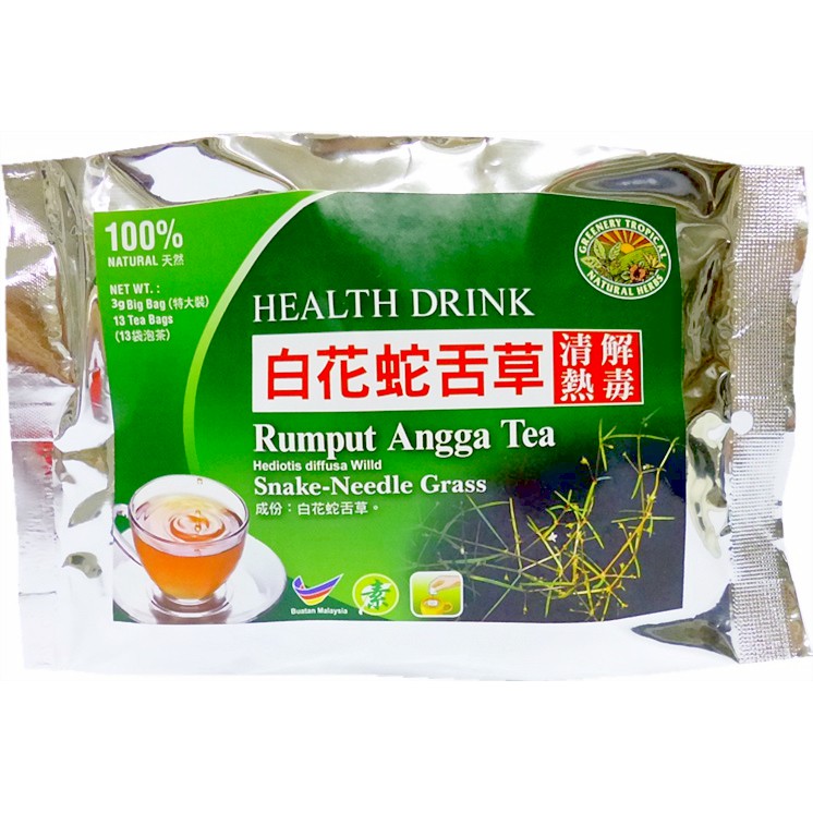 Snake Needle Grass Tea Clear Heat Detoxify 白花蛇舌草茶 清热解毒 Shopee Malaysia