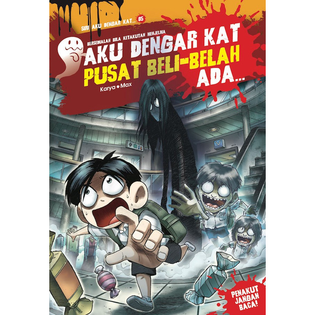 Siri Aku Dengar… 05: Aku Dengar Kat Beli-belah Ada… KADOKAWA GEMPAK STARZ