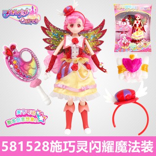 fairy toy set