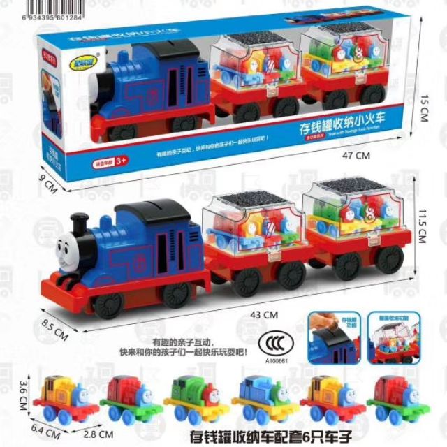 thomas friends train