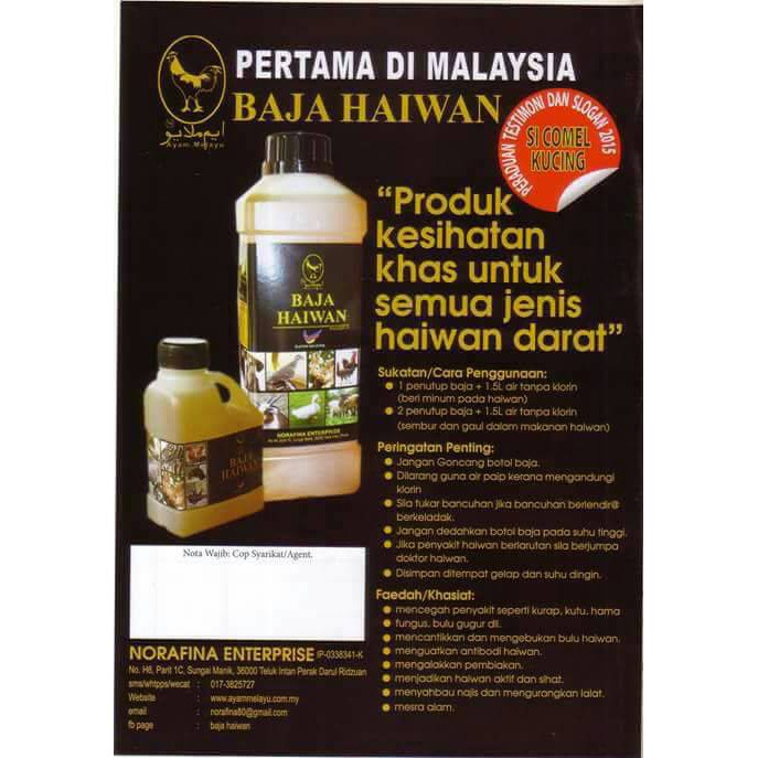 Baja Haiwan 1 Litre Supplement Shopee Malaysia