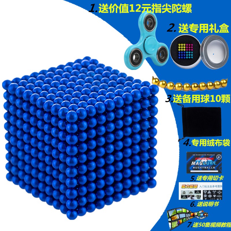 magcube buckyballs