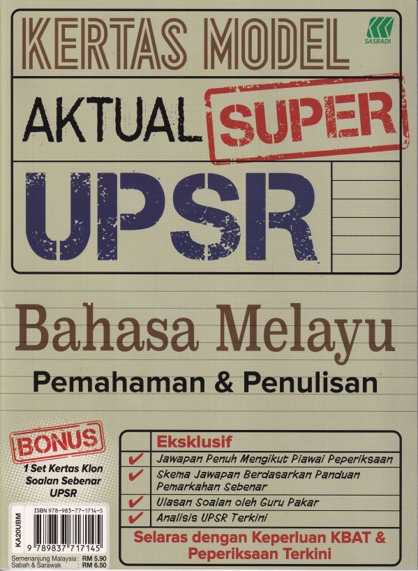 Kertas Aktual Super Upsr B Melayu Pemahaman Penulisan Shopee Malaysia