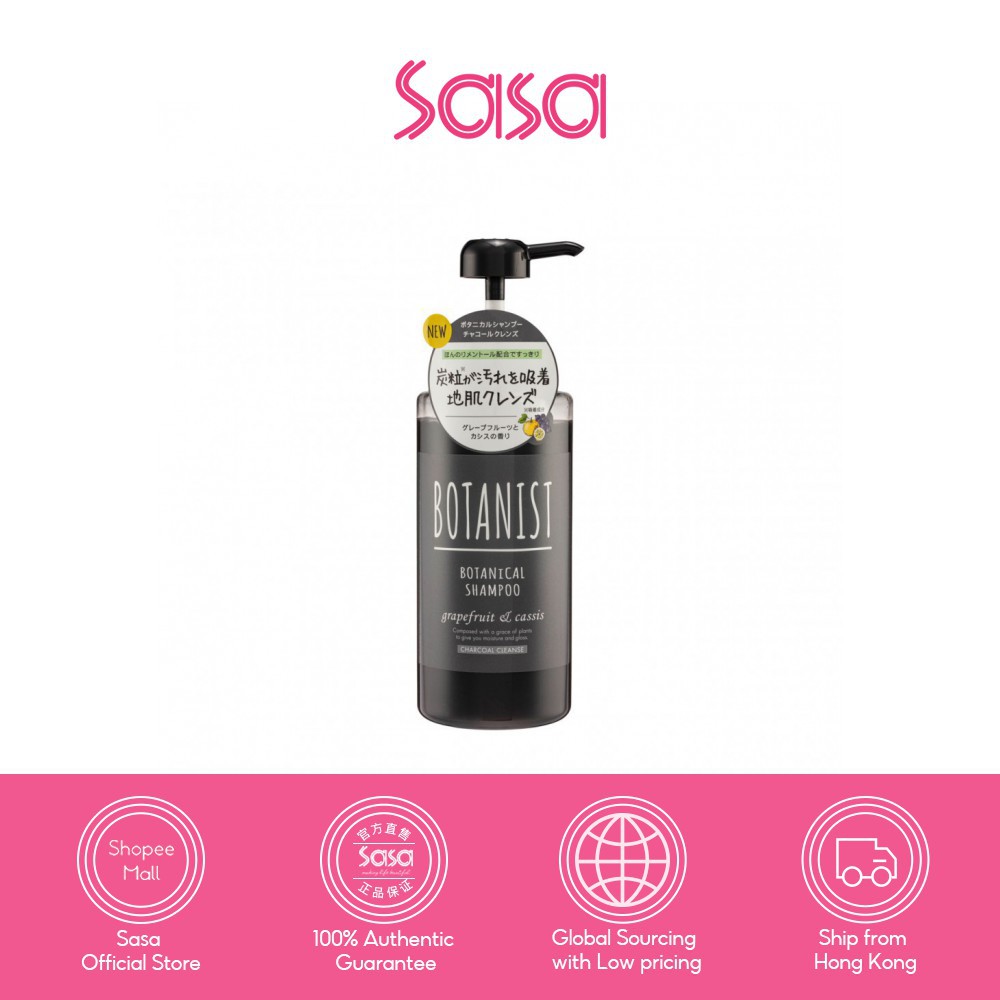 BOTANIST Charcoal Shampoo Grapefruit&Cassis