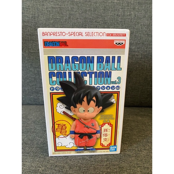 Dragon Ball Collection Vol.3 Son Goku Junior Rerelease Version