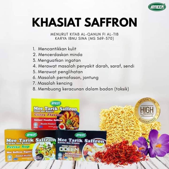 Mee Tarik Saffron Ameen Shopee Malaysia