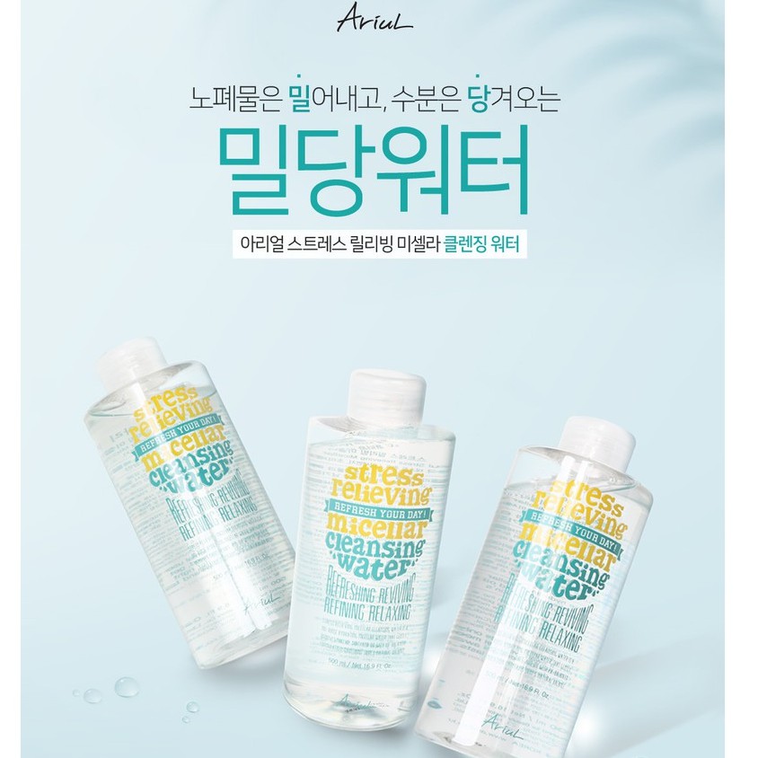 pure micellar water