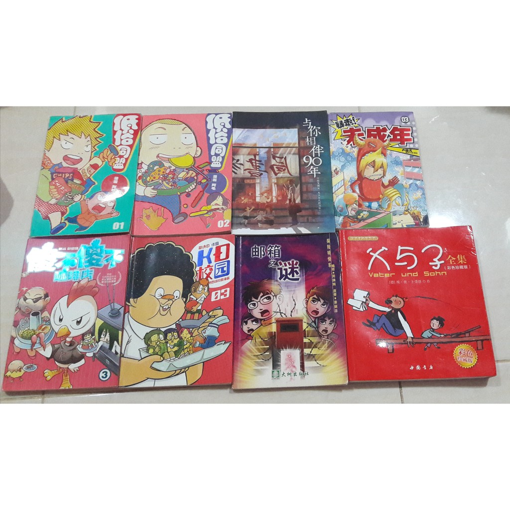 二手书漫画书故事书 少年读物少女漫画 Shopee Malaysia