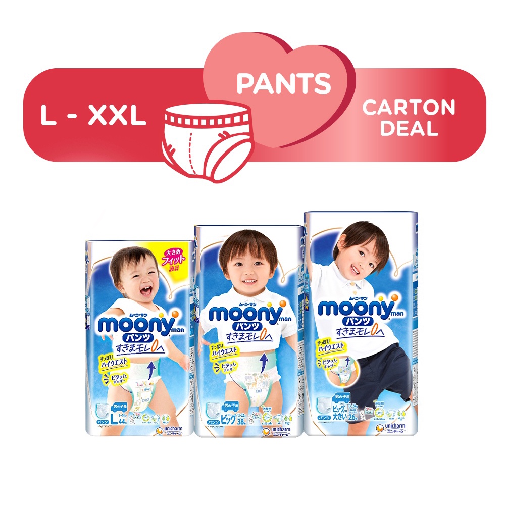 Moonyman Air Fit Pants Diaper Boy L44 (4 packs)/ XL38 (4 packs)/ XXL26 ...