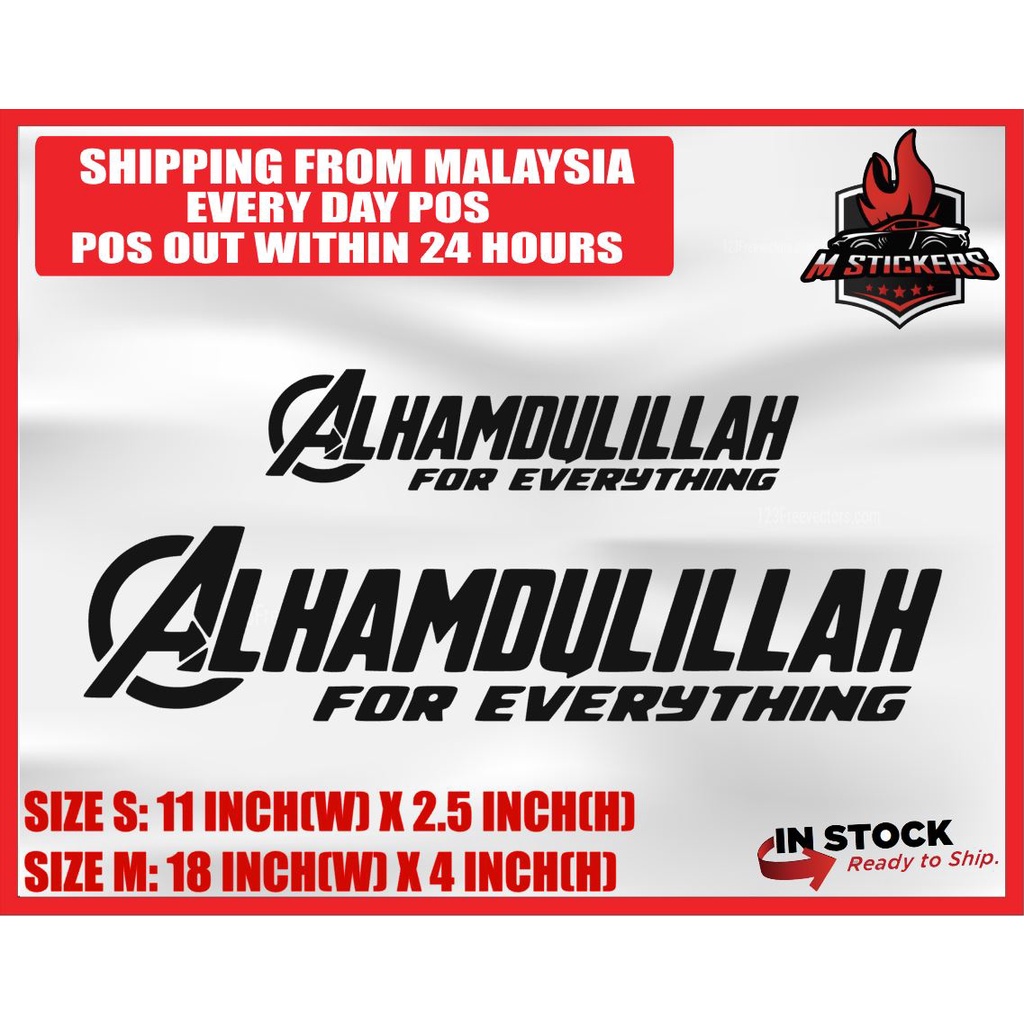 [M STICKERS] ALHAMDULILLAH CAR STICKERS STICKER KERETA DESIGN 2