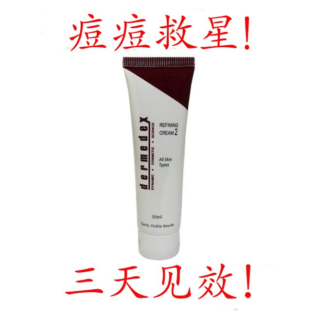 dermedex refining cream 2