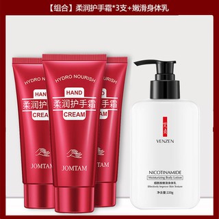 Resolve Rough Hands In Seven Daysavocado Hand Cream Moisturizing Antifreezing Anti Cracking Moi七天解决手部粗糙牛油果护手霜补水滋润防冻防裂滋润保湿男女qijhfb My21 4 2 Shopee Malaysia