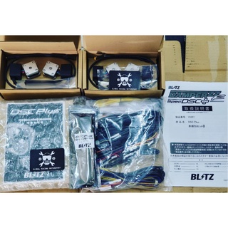 Mazda 3 Bp Blitz Coilover Zz R Dsc Plus Japan Shopee Malaysia