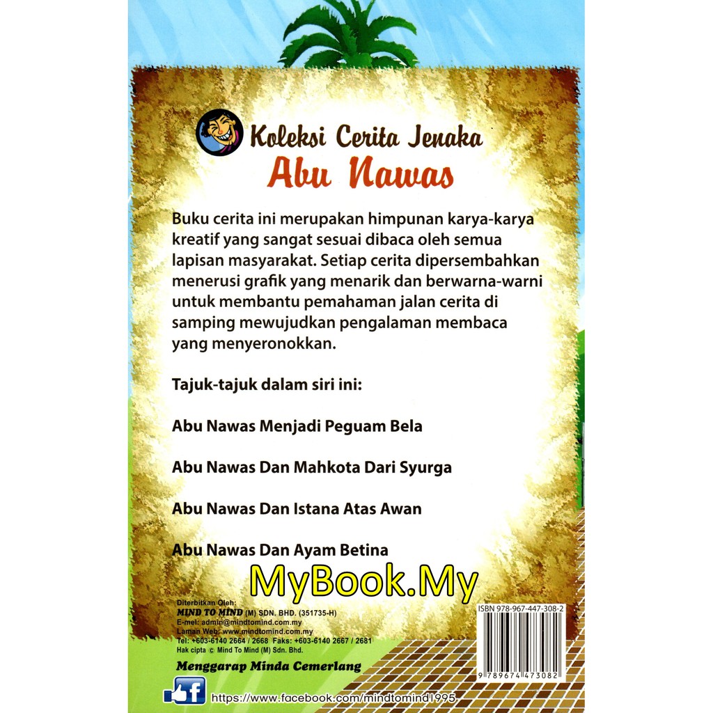 Cerpen Lucu Bergambar Dan Berwarna