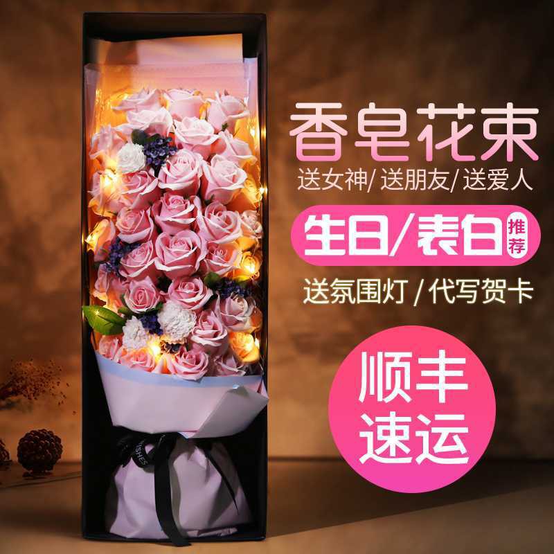香皂花永生花 香皂花束礼盒情人节礼物送女友创意玫瑰花束男生日礼品实用表白 2月25日发完 Shopee Malaysia