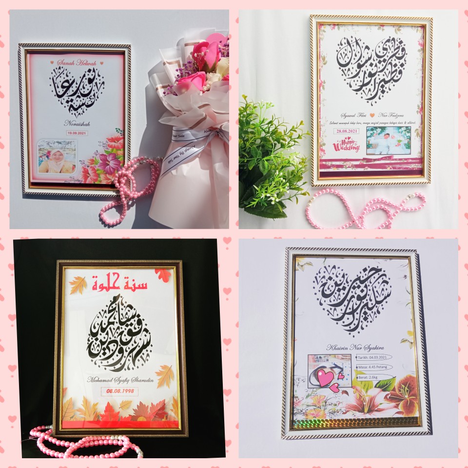 Sanah Helwah Definition