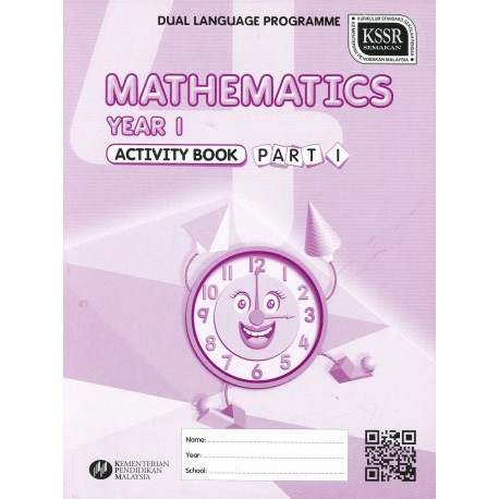 activity book mathematics year 1 part 1 dlp shopee malaysia