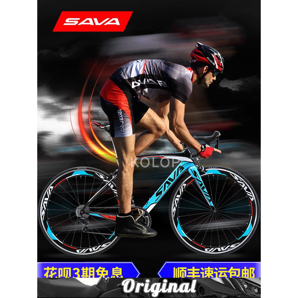 sava carbon road bike