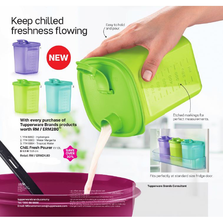 Tupperware Chill Fresh Pourer (1L)