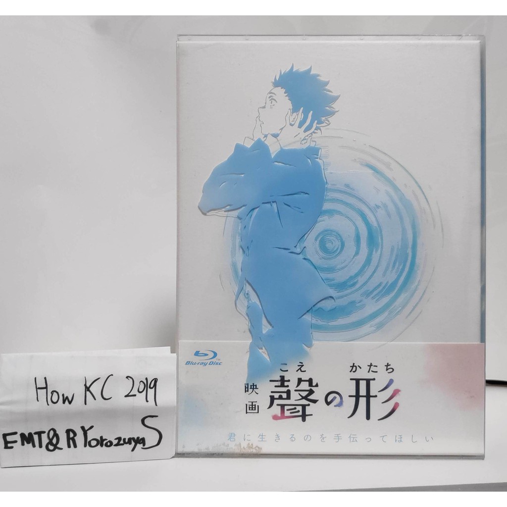 Koe No Katachi Blu Ray