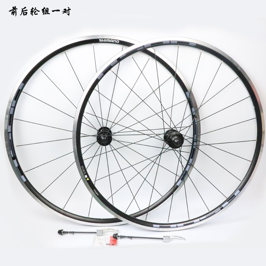 shimano r500 front wheel